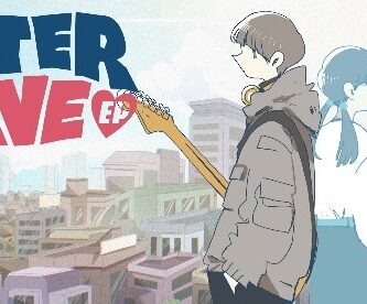 Afterlove EP