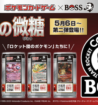 Pokémon TCG and Boss Coffee Team Rocket Collaboration Promotional Image