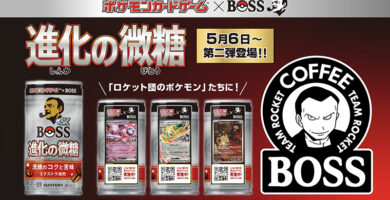 Pokémon TCG and Boss Coffee Team Rocket Collaboration Promotional Image