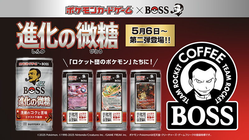 Pokémon TCG and Boss Coffee Team Rocket Collaboration Promotional Image