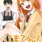 Hima-Ten! manga cover featuring the main character with a bright smile