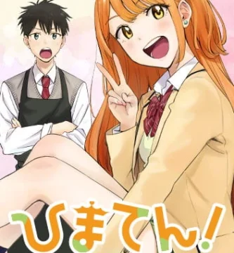 Hima-Ten! manga cover featuring the main character with a bright smile