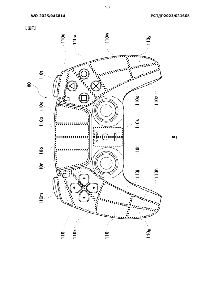 Illustration of Sony’s patented PlayStation controller with solar cells