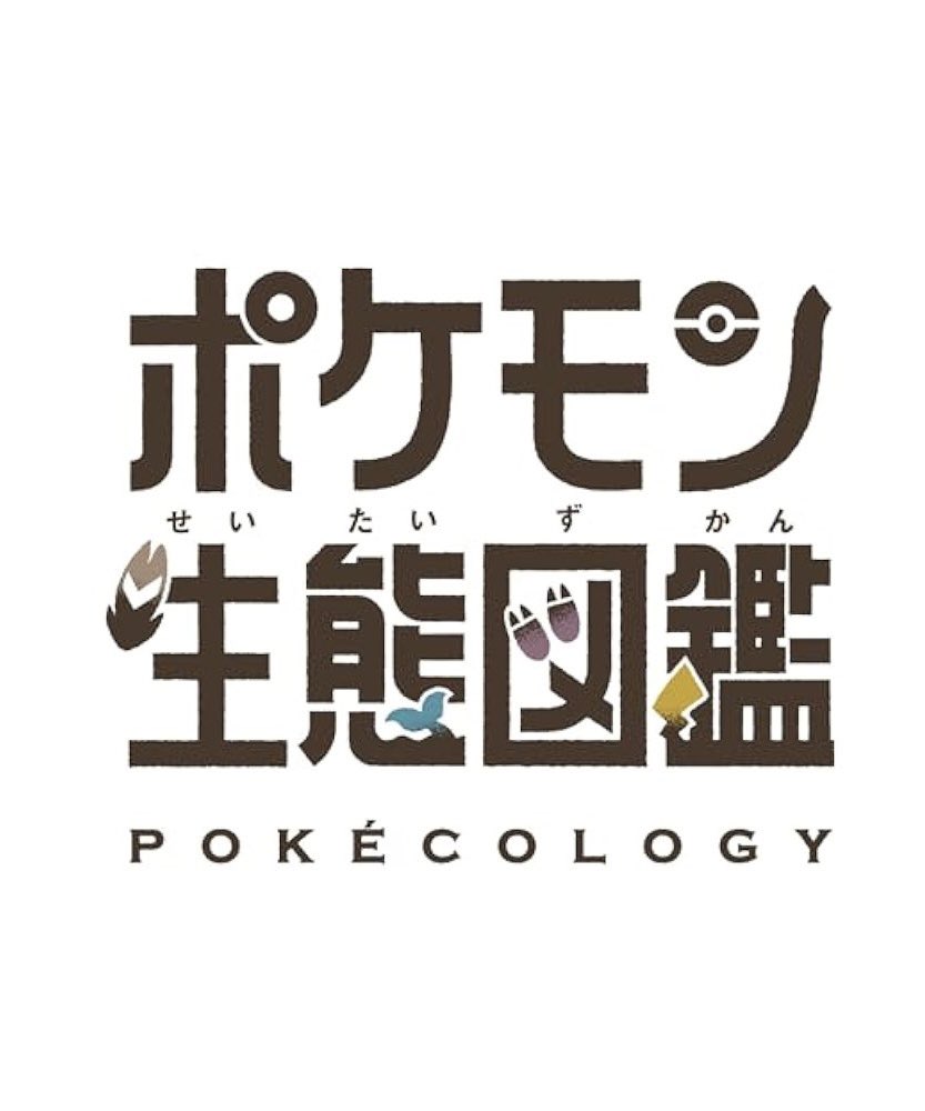 Pokémon Ecology Encyclopedia “Pokecology” hardcover book cover showing wild Pokémon in their habitats
