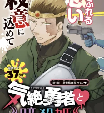 Cover of Kizetsu Yuusha to Ansatsu Hime manga featuring main characters in a dramatic pose