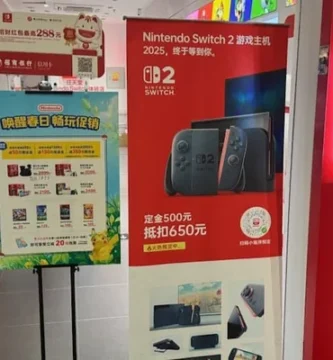 Nintendo Switch 2 console delayed in China with eShop closure announcement