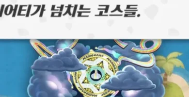 Leaked image of Mario Kart World Rainbow Road from Nintendo Korea