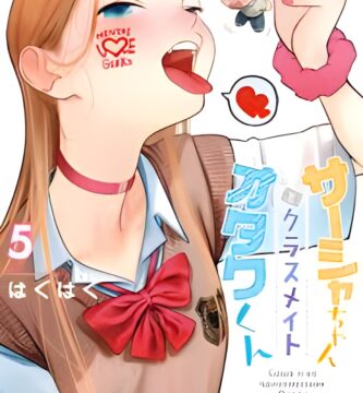 Cover of Sasha-chan to Classmate Otaku-kun manga by Haguhagu featuring Sasha and her otaku classmate in school uniforms