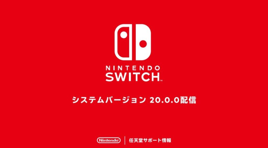 Nintendo Switch console displaying error code 2206-1015 after system update