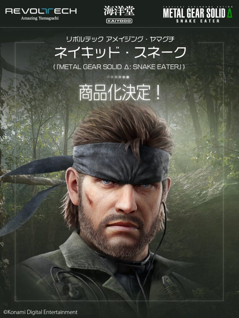 Kaiyodo’s Revoltech Amazing Yamaguchi action figures for Metal Gear Solid Delta: Snake Eater