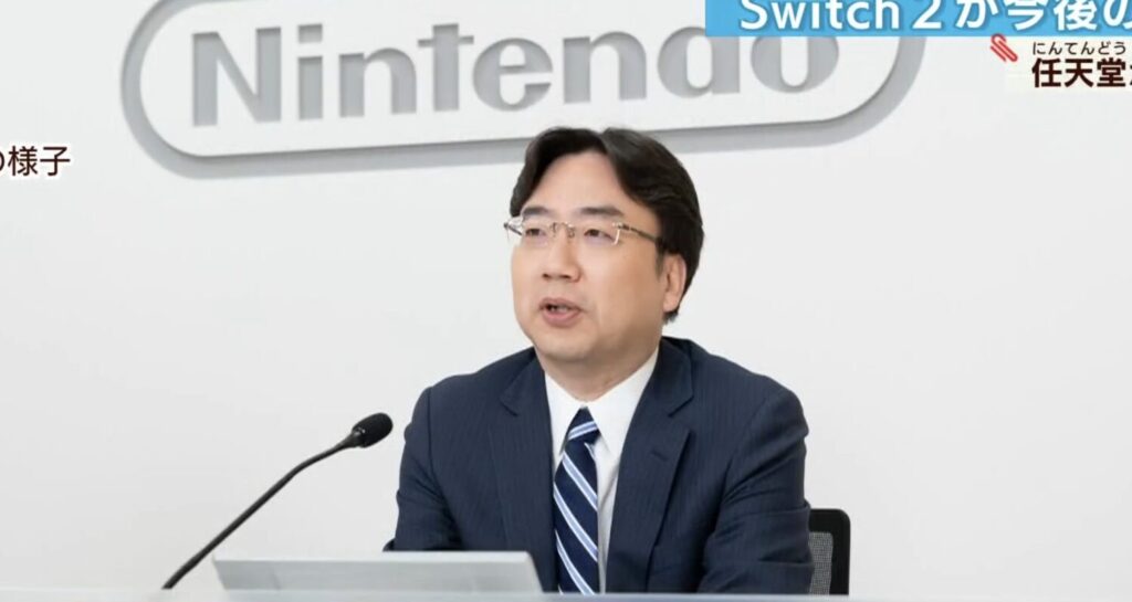 Shuntaro Furukawa speaking during Nintendo shareholder meeting on Switch 2 supply shortages
