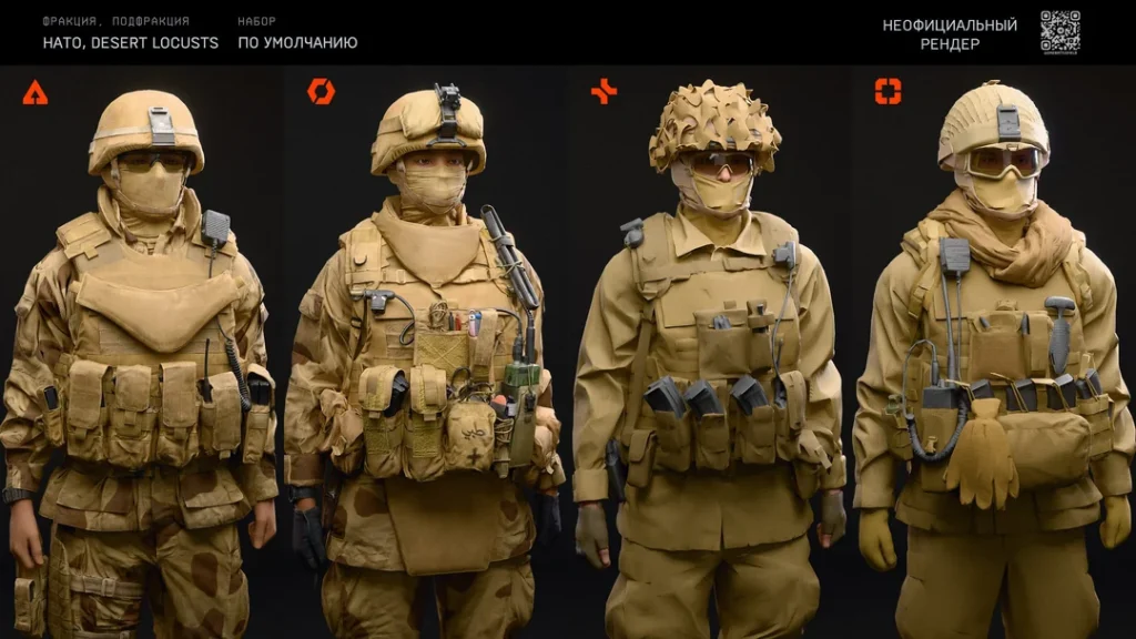 Leaked Battlefield 6 NATO faction skins showcasing realistic and grounded military cosmetics